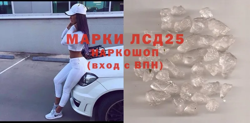 Лсд 25 экстази ecstasy  Губкинский 